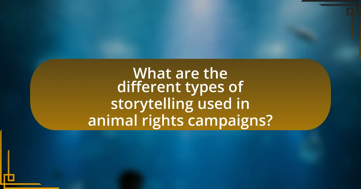 What are the different types of storytelling used in animal rights campaigns?
